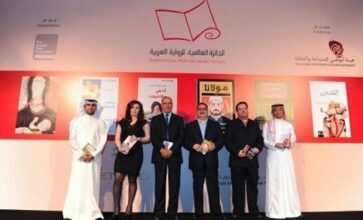 2 ouvrages marocains en lice pour le Booker du roman arabe
