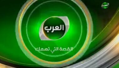 La nouvelle chaîne TV du Prince Al Walid aura tenu 24H