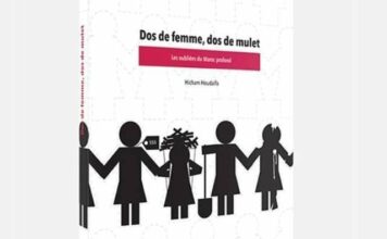 Hicham Houdaïfa s’intéresse aux oubliées du Maroc profond