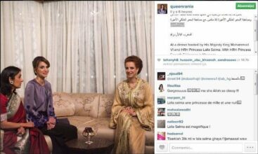 Nouvelle photo de la Reine Rania avec la Princesse Lalla Salma sur Instagram
