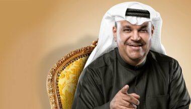 Nabil Shuail le 4 juin à Mawazine
