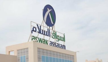 Aswak Assalam sera vendu aux enchères judiciaires le 12 mai