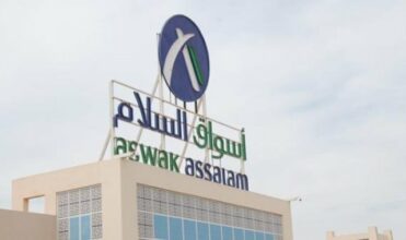 Comment la valeur d’Aswak Assalam a été calculée pour la vente judiciaire
