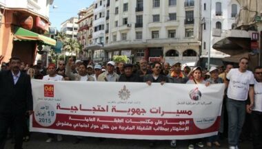 La marche ratée de la FDT, de l'ODT et de l'UGTM