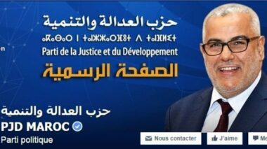 La page FB du PJD, 1ère page politique marocaine certifiée