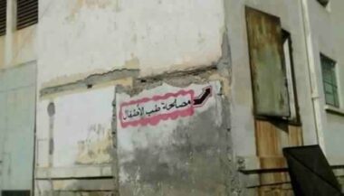 La Cour des comptes épingle le ministère de la Santé