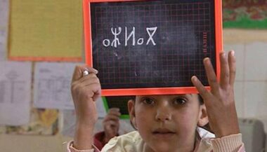 La société civile se mobilise contre la limitation de l’enseignement de l’amazigh