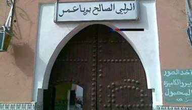 Louardi s'attaque au tabou Bouya Omar