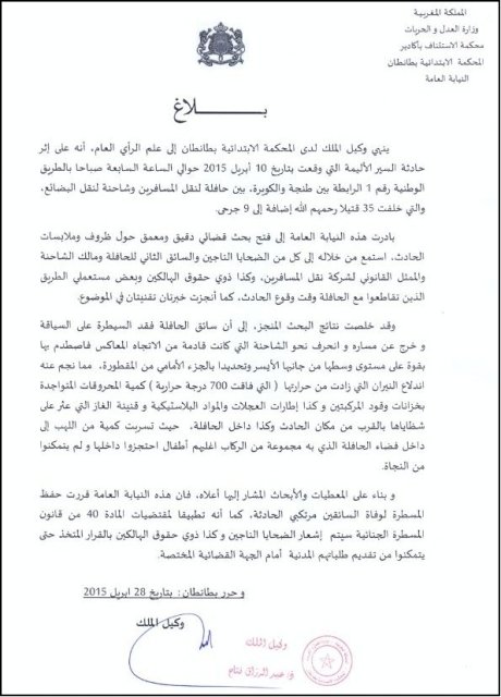 Tragédie de Tan Tan: le camion mis hors de cause (officiel)