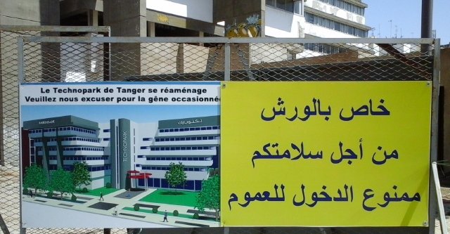 Un technopark à Tanger dans 6 mois