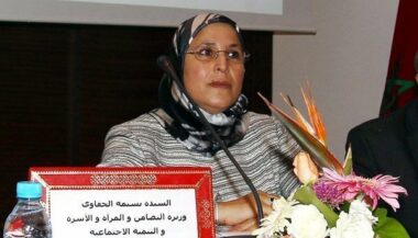 Lancement de l'Observatoire national de la violence faite aux femmes