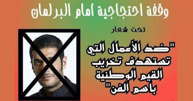 L’Istiqlal réagit à “l’affaire Ayouch“