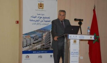 Benabdellah encourage l’industrialisation des matériaux de construction
