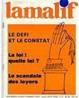 Décès de Mohamed Loghlam (Lamalif)