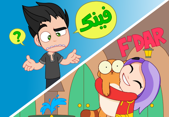 Viber lance ses smileys marocains