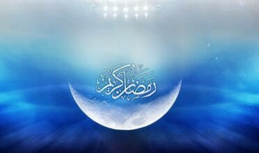 Ramadan commence jeudi 18 juin au Maroc (officiel)