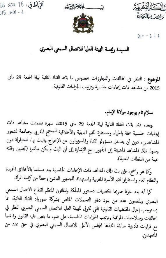 L'audiovisuel public sous les feux des projecteurs