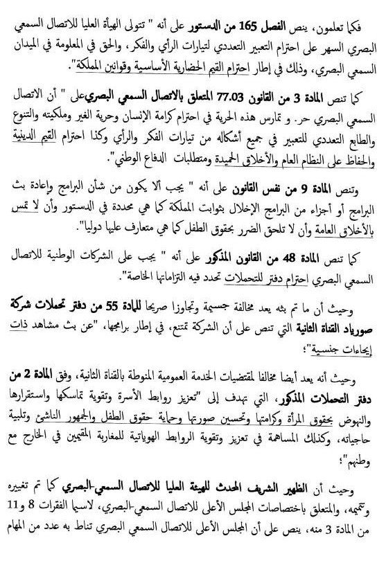 L'audiovisuel public sous les feux des projecteurs