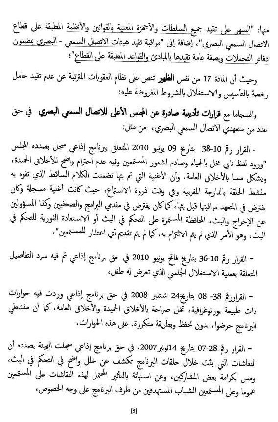 L'audiovisuel public sous les feux des projecteurs