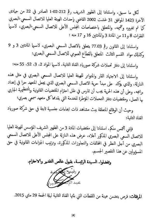 L'audiovisuel public sous les feux des projecteurs