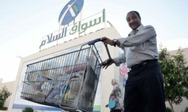 Aswak assalam: vente judiciaire mardi