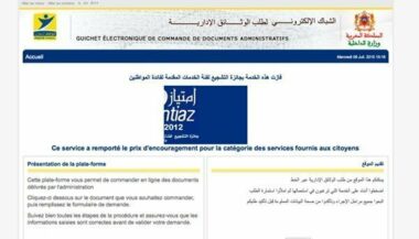 Casablanca: le guichet électronique de l’état-civil opérationnel