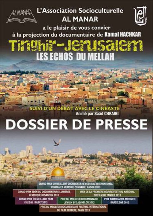 Tinghir-Jerusalem: les échos du Mellah, le 11 juillet à Casablanca