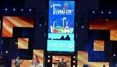 Timitar: une 12e édition riche en couleurs