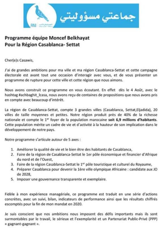 Moncef Belkhayat veut organiser les Jeux Olympiques à Casablanca!