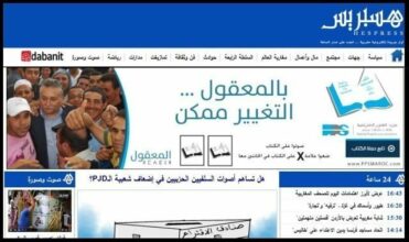 Pour la première fois, apparition de la publicité politique au Maroc