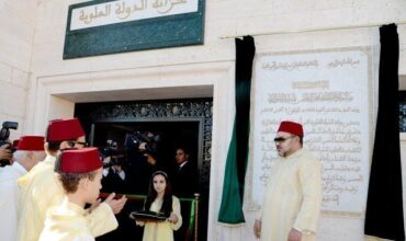 Inauguration de la bibliothèque de la dynastie alaouite