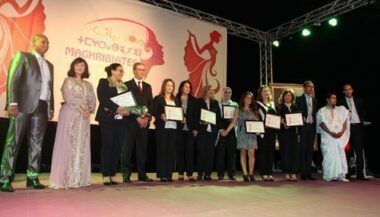 Maghribiate 2015: sept femmes honorées