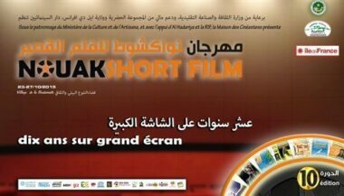 Douar Soulima, Grand prix du Nouakshort film