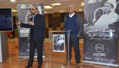 &ldquo;Mohammed V, les Chemins de la Liberté&rdquo;: la trilogie documentaire de 2M sur l’indépendance