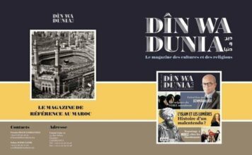 Lancement en décembre du magazine mensuel &ldquo;Din wa Dunia&rdquo;