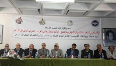 Retraites: voici ce qu'ont décidé les syndicats