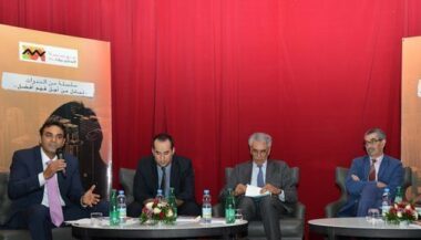 La Fondation Attijariwafa bank fait escale à Tanger