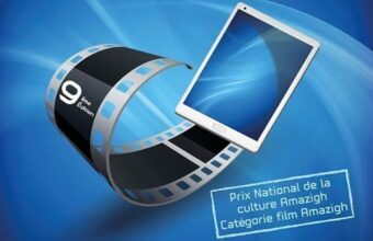 &ldquo;Askil&rdquo; s'adjuge le grand prix du Festival du film amazigh