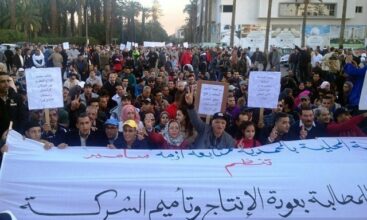 A Mohammédia, syndicats et salariés défilent pour exiger un redémarrage de la Samir