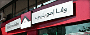 Wafa immobilier primé à Londres