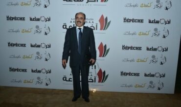 Une cérémonie très courue pour le lancement du groupe &ldquo;Akhir Saa&rdquo;