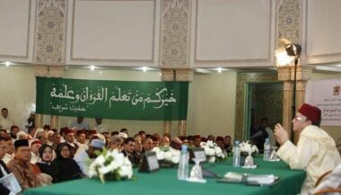 Les lauréats du prix Mohammed VI de la mémorisation du Coran