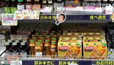 Au Japon, des potions à base de curcuma contre la gueule de bois