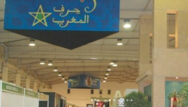 Le salon Minyadina ouvre ses portes à Casablanca