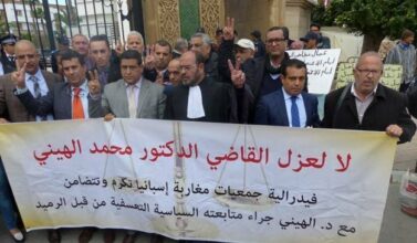 Affaire El Haini: la défense met en doute l'impartialité de Ramid