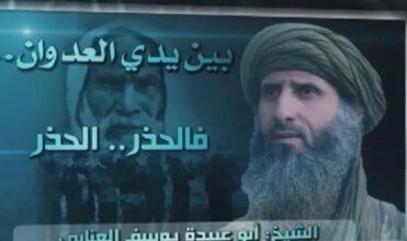 Aqmi agite désormais la carte de Sebta et Melilia