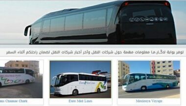 Lagare.ma désormais accessible en 10 langues