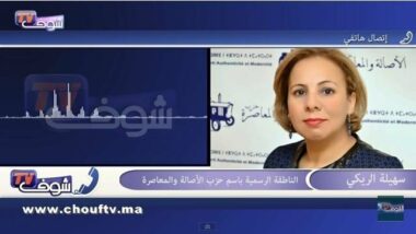 PAM: Ilyas El Omari grand favori