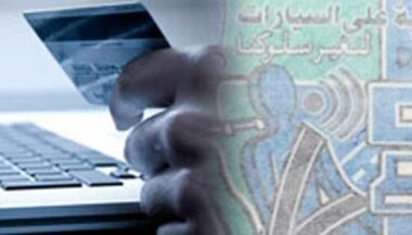 Vignette automobile: vous pourrez payer le lundi 1er février