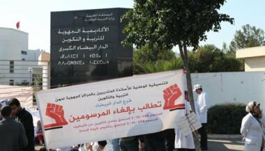 Benkirane reçoit les enseignants stagiaires ce vendredi